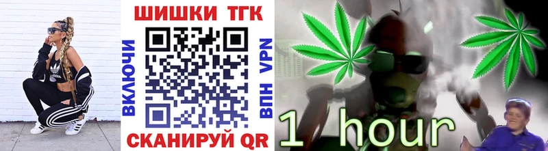 Наркота Шахунья Амфетамин  ГАШИШ  Каннабис  СК 