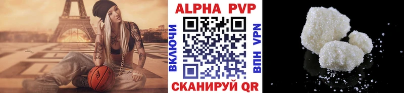 закладки  Шахунья  A-PVP СК 
