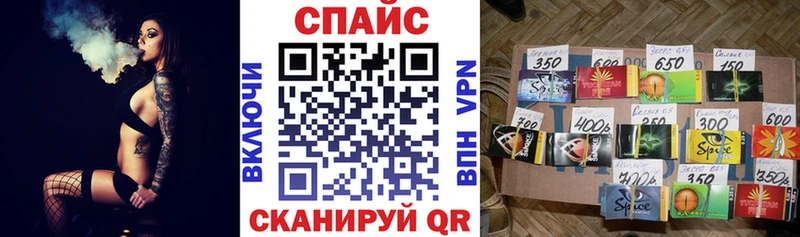 закладки Шахунья БУТИРАТ бутик
