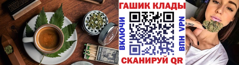 площадка клад  kraken tor  Шахунья  Печенье с ТГК марихуана 