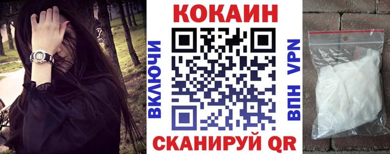 КОКАИН Columbia  Шахунья 