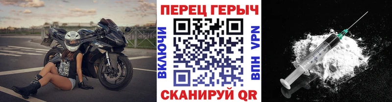 наркошоп  Шахунья  ГЕРОИН VHQ 