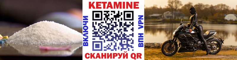 продажа наркотиков  Шахунья  КЕТАМИН VHQ 