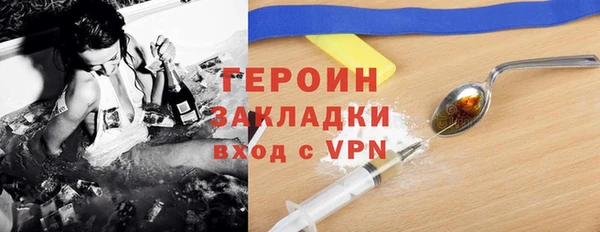 метамфетамин Надым