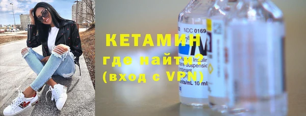 ALPHA-PVP Наволоки