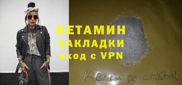 метамфетамин Надым