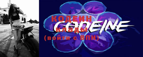 метамфетамин Надым