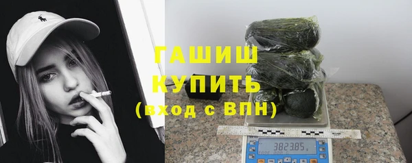 ALPHA-PVP Наволоки