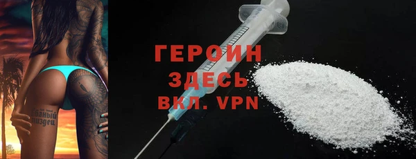метамфетамин Надым