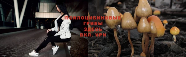 метамфетамин Надым