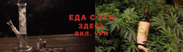 метамфетамин Надым