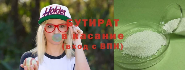 метамфетамин Надым
