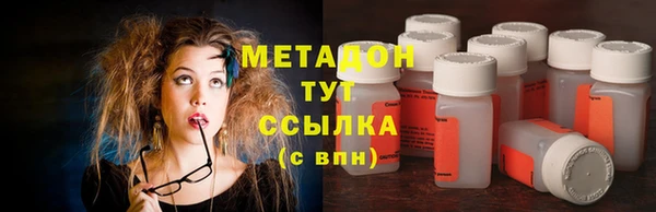 метамфетамин Надым
