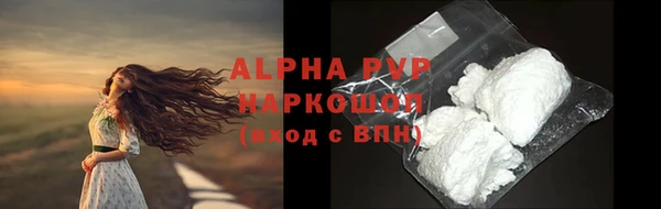 ALPHA-PVP Наволоки