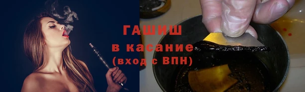 метамфетамин Надым