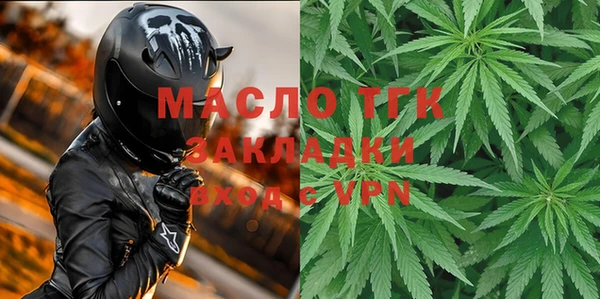 метамфетамин Надым