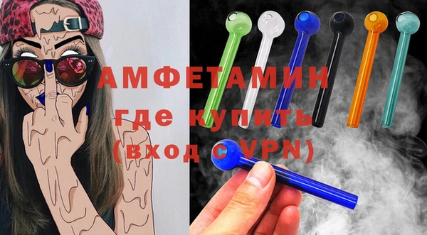 метамфетамин Надым