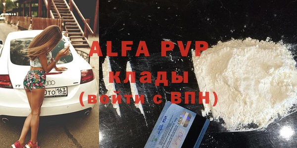 ALPHA-PVP Наволоки