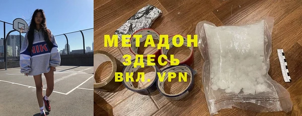 ALPHA-PVP Наволоки