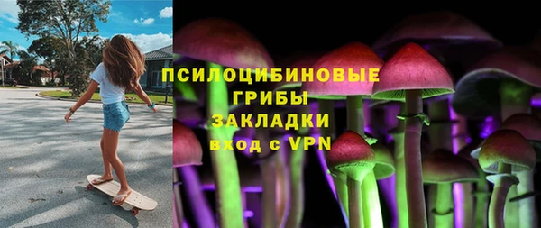 метамфетамин Надым