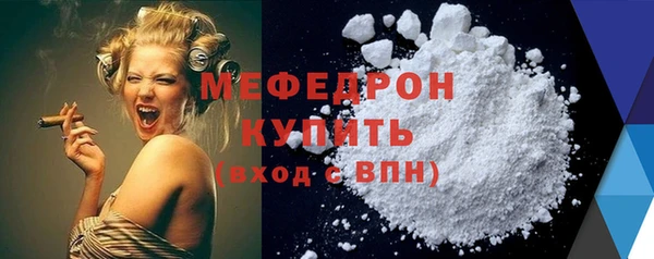 метамфетамин Надым