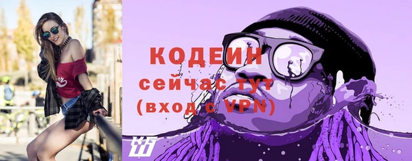 метамфетамин Надым