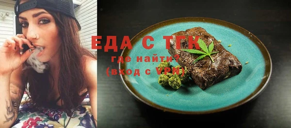 ALPHA-PVP Наволоки