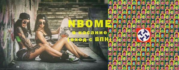 jwh Навашино