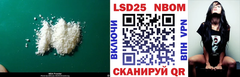 ссылка на мегу ссылки  Шахунья  Лсд 25 экстази кислота 