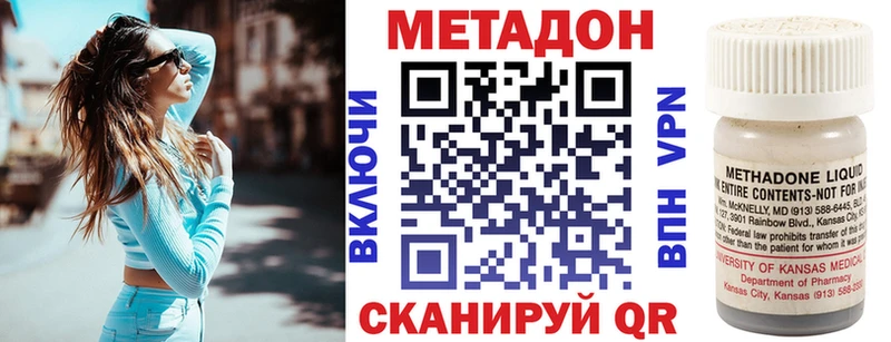 наркошоп  Шахунья  МЕТАДОН methadone 