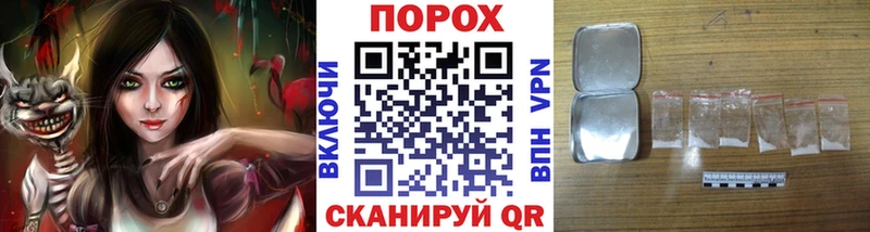 Метамфетамин мет Шахунья
