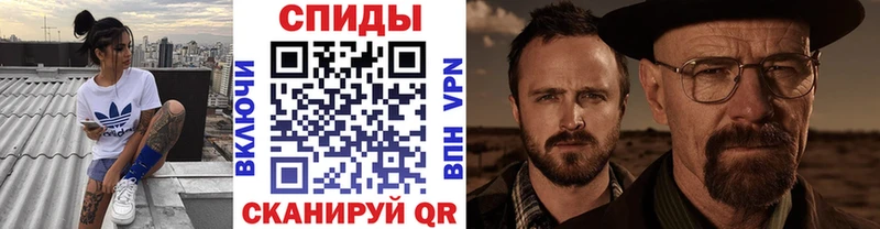 МЕТАМФЕТАМИН кристалл  сколько стоит  Шахунья 
