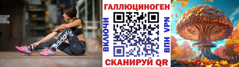 Галлюциногенные грибы прущие грибы Шахунья